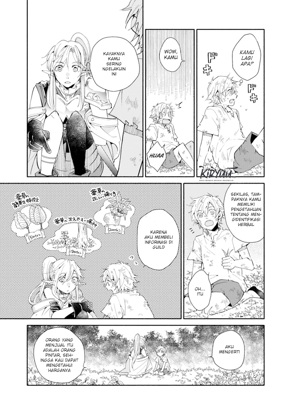 Kinka 1-mai de Kawaru Boukensha Seikatsu Chapter 01 Gambar 17